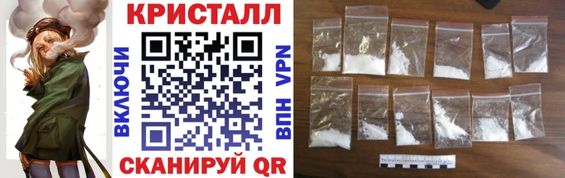АМФ VHQ  дарнет шоп  Дальнереченск 