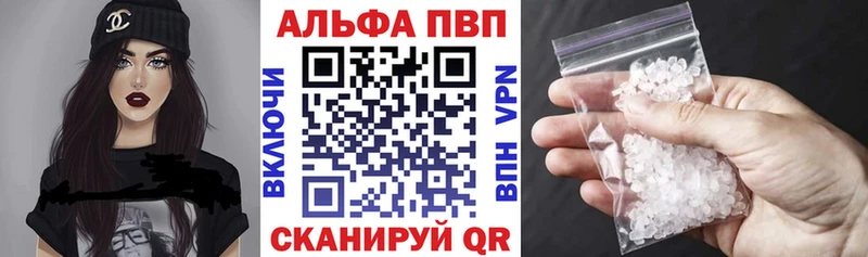 маркетплейс наркотические препараты  Дальнереченск  Alfa_PVP Crystall  что такое наркотик 