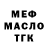 Амфетамин VHQ Tim Larsson