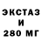 Метадон кристалл THS 015