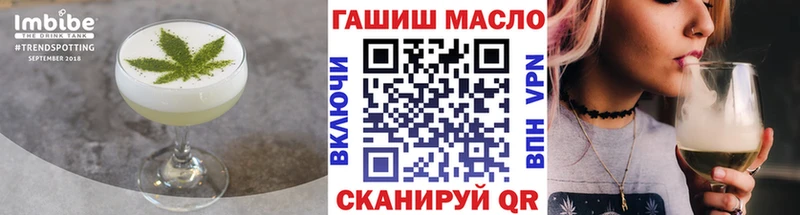 купить  сайты  Дальнереченск  Canna-Cookies конопля 