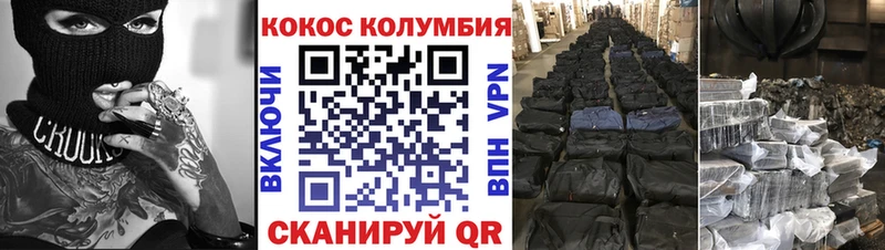 закладки  Дальнереченск  КОКАИН FishScale 