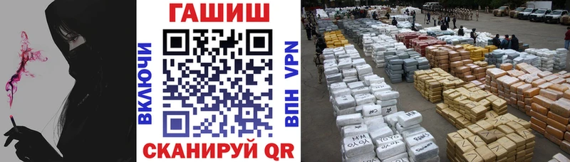 цена   Дальнереченск  MEGA ССЫЛКА  ГАШ ice o lator 