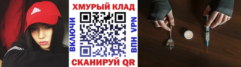 как найти закладки  Дальнереченск  Героин Афган 