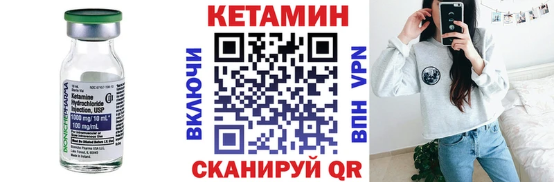 ОМГ ОМГ ссылка Дальнереченск Кетамин VHQ