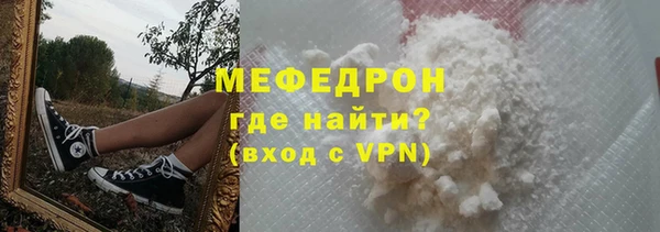 марихуана Гусиноозёрск