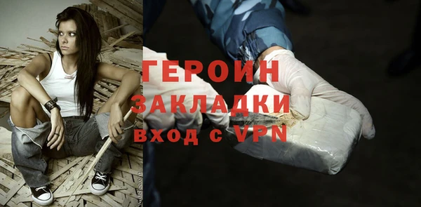 каннабис Гусь-Хрустальный
