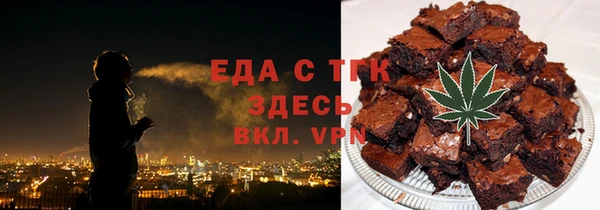 каннабис Гусь-Хрустальный