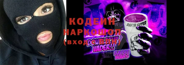 марихуана Гусиноозёрск