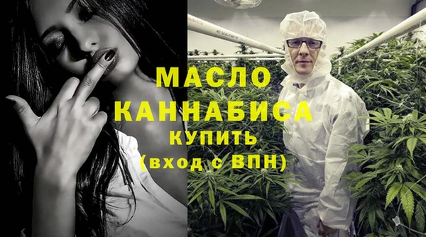 каннабис Гусь-Хрустальный
