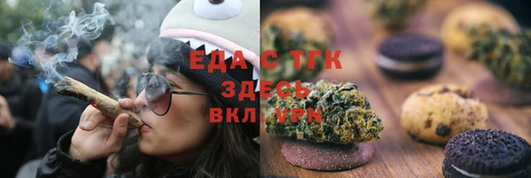 каннабис Гусь-Хрустальный