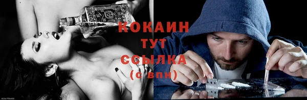 марихуана Гусиноозёрск