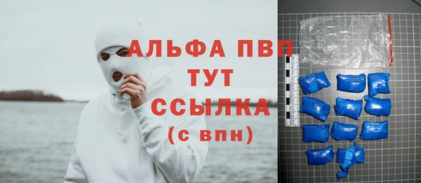 каннабис Гусь-Хрустальный