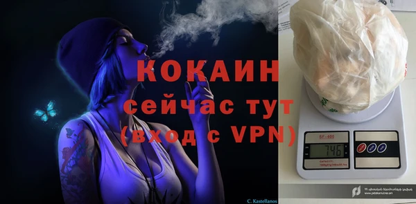 каннабис Гусь-Хрустальный