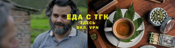 марихуана Гусиноозёрск