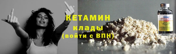 каннабис Гусь-Хрустальный