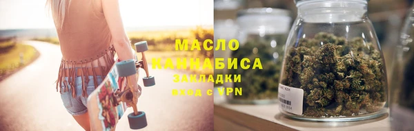 каннабис Гусь-Хрустальный