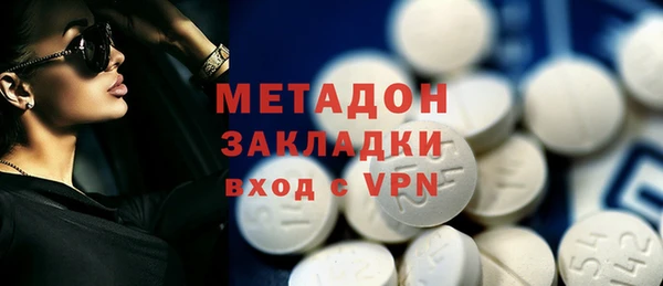 каннабис Гусь-Хрустальный