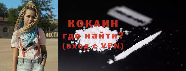 каннабис Гусь-Хрустальный