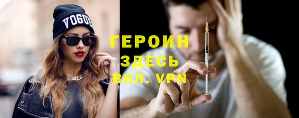 марихуана Гусиноозёрск