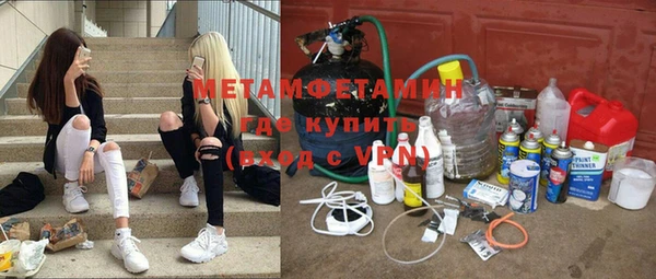 каннабис Гусь-Хрустальный