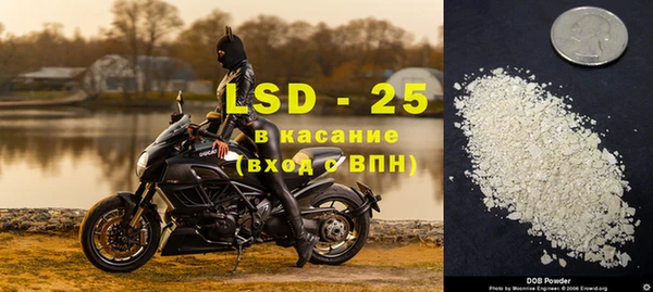 каннабис Гусь-Хрустальный