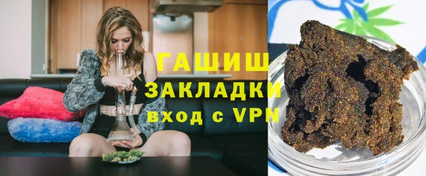 каннабис Гусь-Хрустальный
