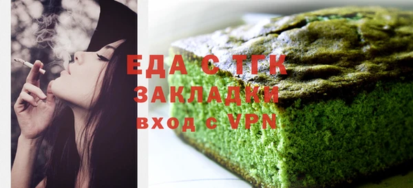 марихуана Гусиноозёрск