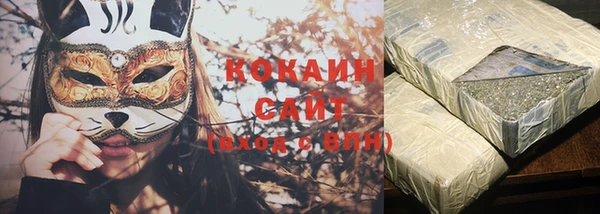 марихуана Гусиноозёрск