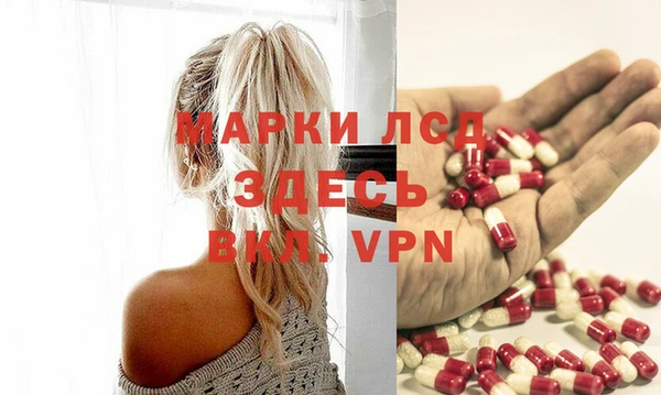 марихуана Гусиноозёрск