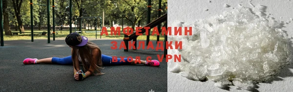 марихуана Гусиноозёрск
