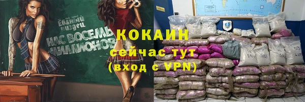 каннабис Гусь-Хрустальный