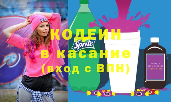 марихуана Гусиноозёрск