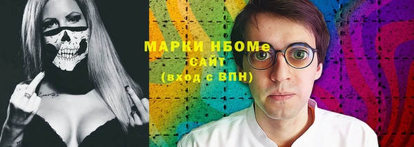 скорость Гусев