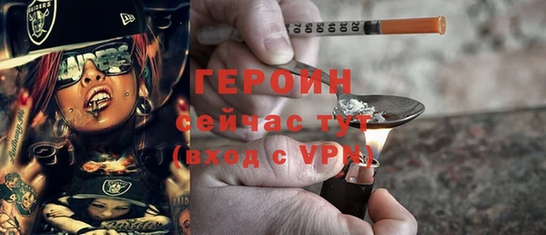 каннабис Гусь-Хрустальный