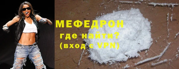 марихуана Гусиноозёрск