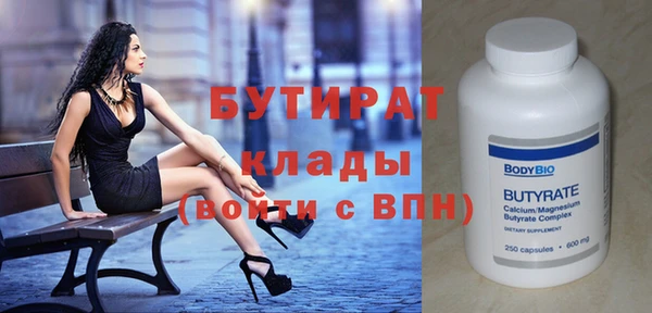 марихуана Гусиноозёрск