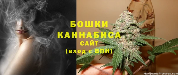 каннабис Гусь-Хрустальный