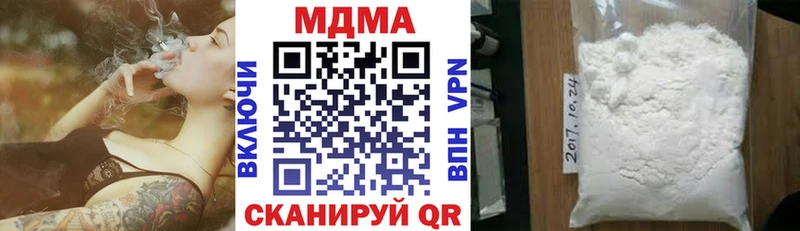 МДМА VHQ  гидра сайт  Дальнереченск  где можно купить наркотик 
