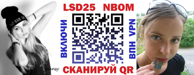 где продают   Дальнереченск  Марки NBOMe 1500мкг 